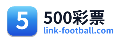 500彩票